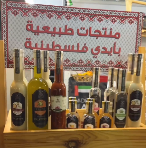 Palestinian products – Careez